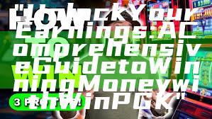 "Unlock Your Earnings: A Comprehensive Guide to Winning Money with WinPGK"