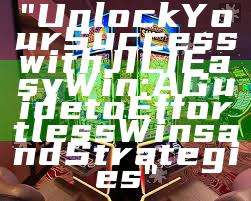 "Unlock Your Success with JILI Easy Win: A Guide to Effortless Wins and Strategies"