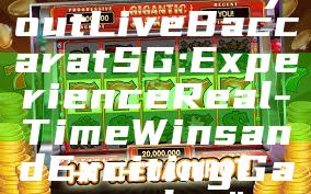 "Instant Payout Live Baccarat SG: Experience Real-Time Wins and Exciting Gameplay"